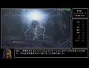 Bloodborne 最低レベル 武器未強化 全ボス撃破 Speedrun - 2:21:45 Part 2