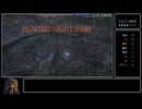 Bloodborne 最低レベル 武器未強化 全ボス撃破 Speedrun - 2:21:45 Part 3