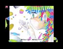 【GUMI】ピニャータ