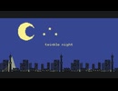 【オリジナルMV】twinkle night 歌ってみた ver.Viv1×蜂丸×darake