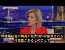 ロバート・ケネディ・ジュニア長官、ワクチン健康被害報告システムの新設を発表