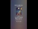 音楽作ってみた♯∞【対策対応版/ 歌詞表示あり】