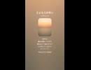 音楽作ってみた♯∞【対策対応版/ 歌詞表示あり】