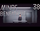 【MINDS BENEATH US】これが俺たちの意志の証明Part38
