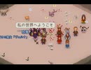 猫子奮迅の　ELIN　part52