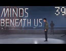 【MINDS BENEATH US】これが俺たちの意志の証明Part39
