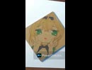 ござる