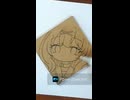 さかまた