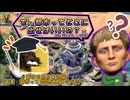 （civ7）結局都市って何処に建設すればいいの？（解説動画）「僕は愛の伝道師。学ぼう！civilization7！＃2　都市のあれこれ編その1」