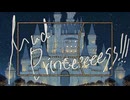 【歌ってみた】Mud Princeeeeess!!!/A4。【SAYUMI】