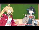【VOICEPEAK】弦巻マキと宮舞モカの何気ない日常