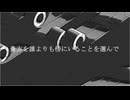 【初音ミク】愛か憎しみか 【オリジナル曲】