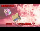 【ゆっくり実況】モンハンワイルズβ版　ミミズクと面霊気の禁足地先行調査(EX)