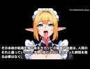 キモヲタ男爵　第228話　呑み処きもをた　