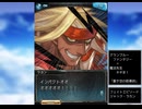 グラブル×魔法先生ネギま！コラボ「蒼き空の叙事詩」ジャック・ラカン　フェイトエピ