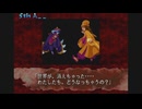 ヴァンパイアセイヴァー Lei-Lei/Hsien-Ko