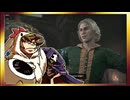 【そげ部】ワザとじゃないのにNPCが次々死んでくバルダーズゲート3_Part129【あのポン視点】