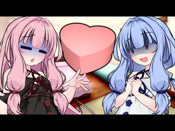 姉、魔が差して【VOICEROID劇場】