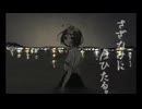 きれいな終わり方。_ 初音ミク