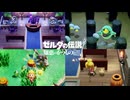 【物騒な墓参り】知恵のかりもの辛口 しょけのん実況【39話】
