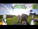 Minecraft1.6.2 メイドさんの物語 VOICEPEAK１０