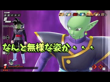 【DBDBD】「討伐⁉」なんと無様な姿な・・・【ゆっくり実況】