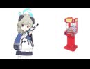 ネオウミ