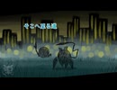 【フリーBGM】そこへ至る道【NNI】