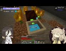 【Minecraft 1.20.1】うさぎとまほー #17 【VOICEVOX実況】