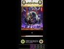 【ORE‘NオレンBGM】式神龍クモガハタのテーマ