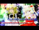 EASYシューター未満だった俺が東方紅魔郷を今更実況プレイ part5