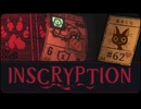 Inscryption〃闇のゲーム気味な実況プレイ 62