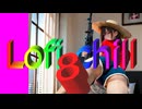 Lofi chill style, 聞き流し・作業用音楽♪