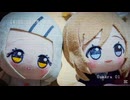 ちみひろぬい持ってでかけようfeat.友達のちみ姉ぬい(Prod.ymxk)