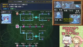 アウラルと光の竜～Gathering Light～雑魚不殺+αプレイpart8