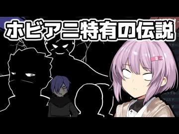 【鏡のマジョリティア】雫ちゃん、戦わなければ生き残れない #9【VOICEROID実況プレイ】
