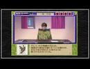 【実況】続・御神楽少女探偵団 〜完結編〜 初見プレイでクリアを目指す！Part90 [5-8]【PS】