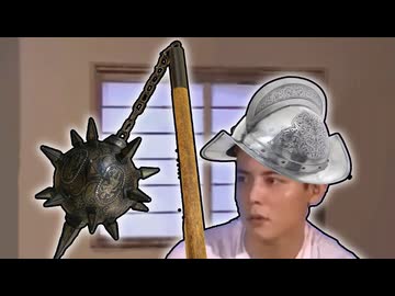 モーニングスターを装備してレ○プ犯を撃退するKMR