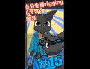 ▶朝活◀ 自分を再riggingしながらおはようございます