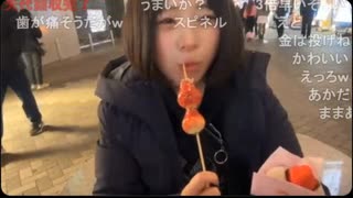 【うなぁ】うなぁちゃんがいちご飴を食べています【ニコ生】