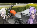 舞浜までツーリング