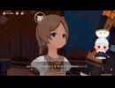 #325【1.5倍速実況】元気そうに見えるニエガ　母親の様子がなんかおかしい？【原神】