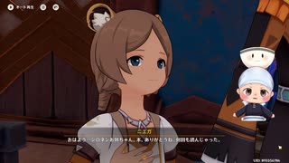#325【1.5倍速実況】元気そうに見えるニエガ　母親の様子がなんかおかしい？【原神】