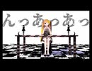 【VOICEVOX Song】『んっあっあっ。』｜ナースロボ_タイプT cover
