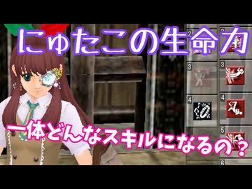 【MasterofEpic】自由に上げてくスタイルのネタキャラにゅたこしるめい【声実況】