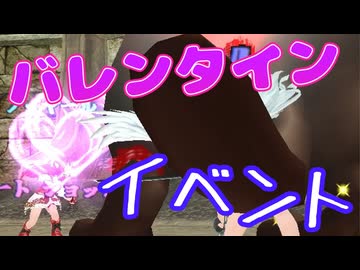 【MasterofEpic】2025年バレンタインイベント【ノイヤール誕生！】