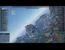 【War Thunder】空（戦）のカービィ【高Ping】
