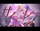 サイレン/重音テトSV