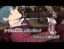 【ニコカラ】葡萄色陶酔／香椎モイミ off vocal