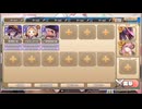 モンスター娘TD　アウトブレイクスくまくまマーチ　EX1（Eレア以下）